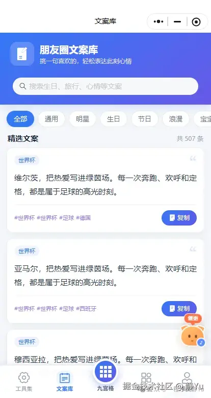 静Yu于2026-06-25 16:19发布的图片