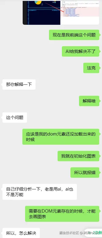 树洞robot于2025-08-08 08:57发布的图片