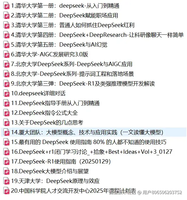 用户806506203752于2025-03-16 14:00发布的图片