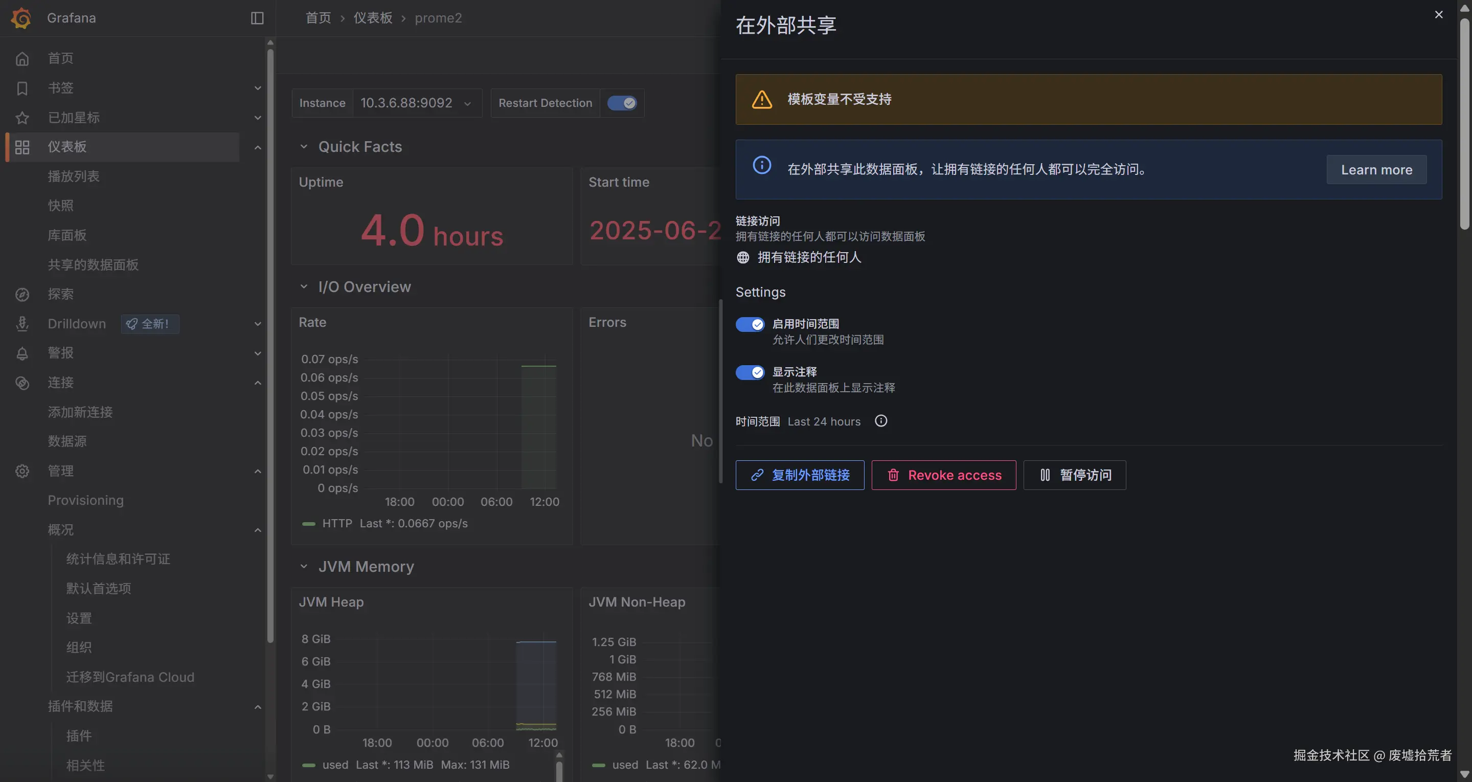 废墟拾荒者于2025-06-24 05:37发布的图片
