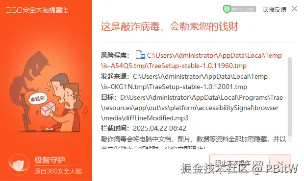 PBitW于2025-04-22 08:43发布的图片