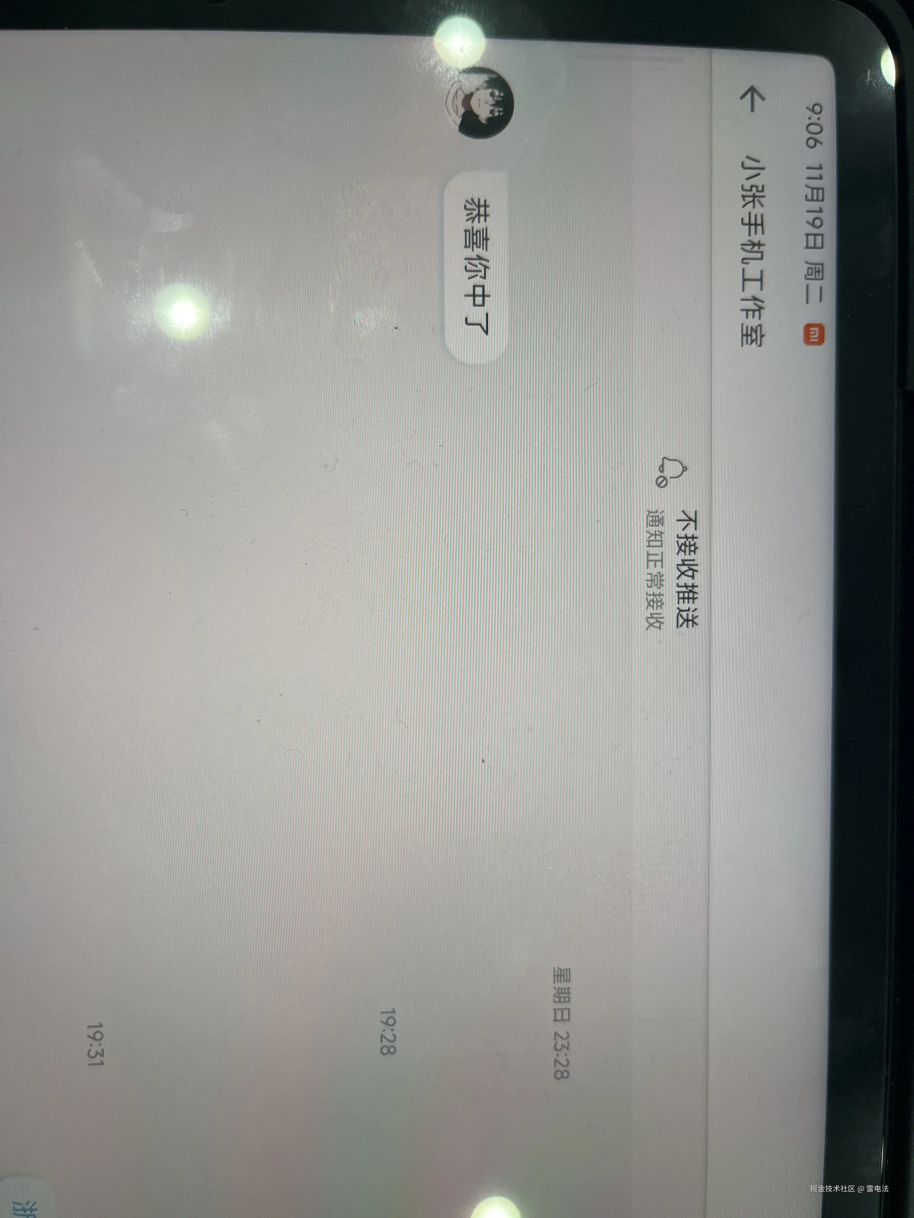 雷电法于2024-11-19 21:07发布的图片