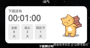 山野寻雾灯于2025-09-30 17:29发布的图片