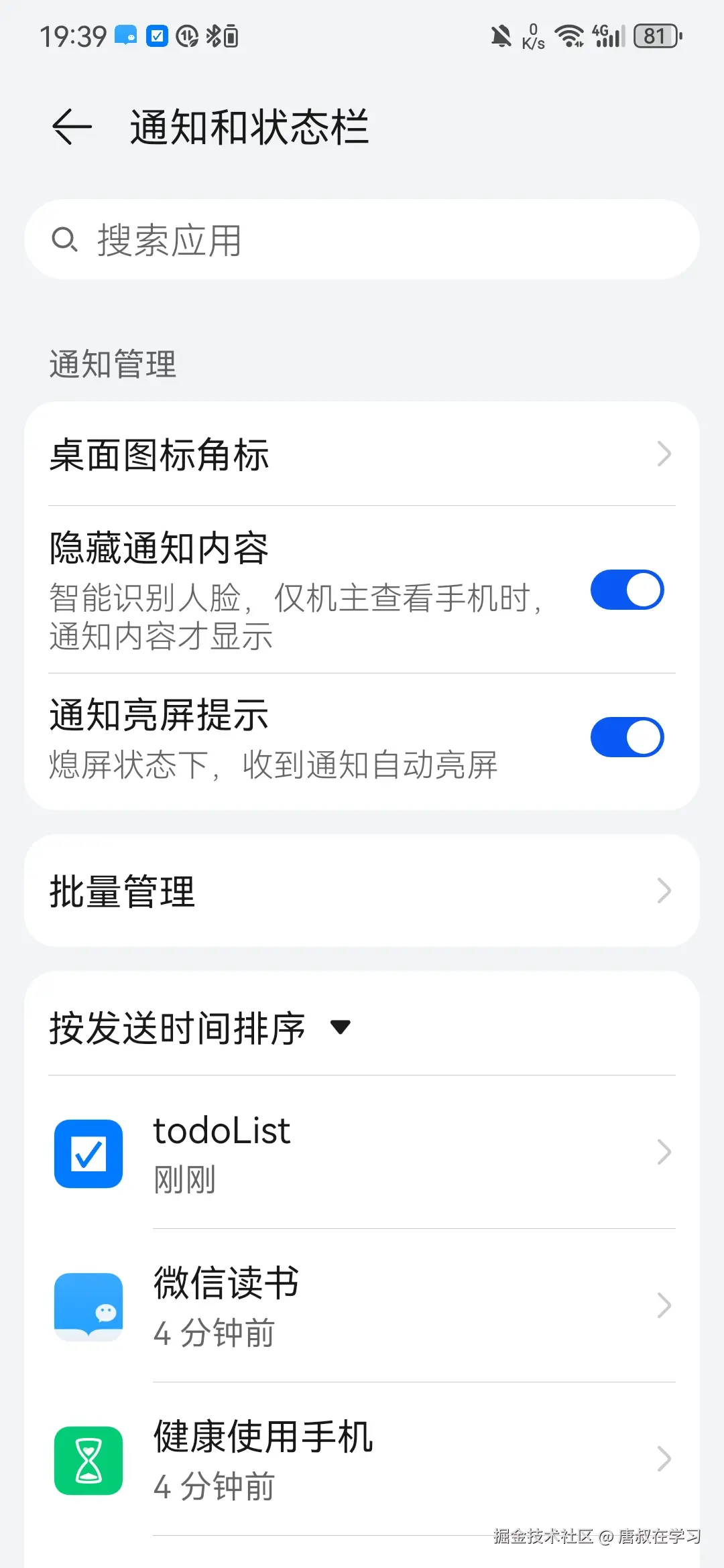 唐叔在学习于2026-03-25 20:28发布的图片