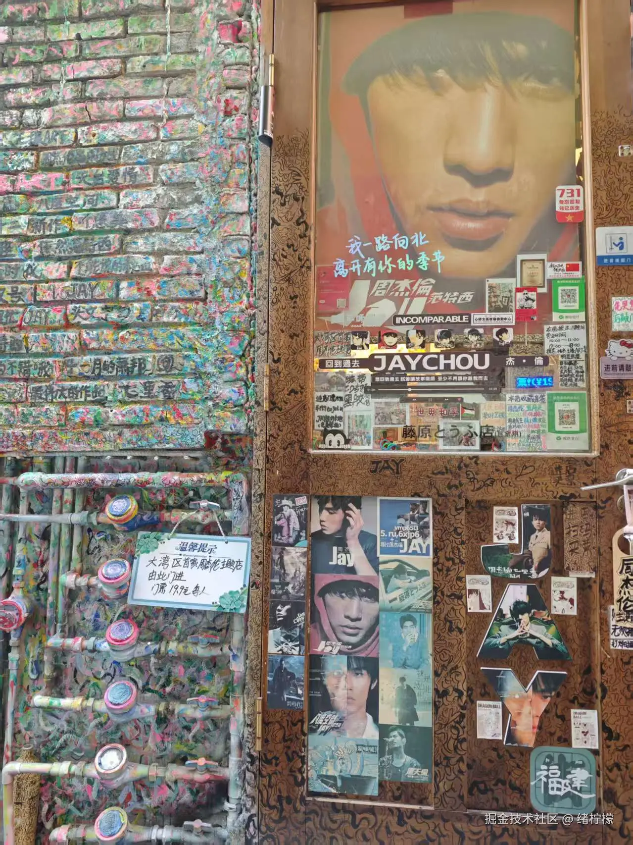 绪柠檬于2026-01-12 11:36发布的图片