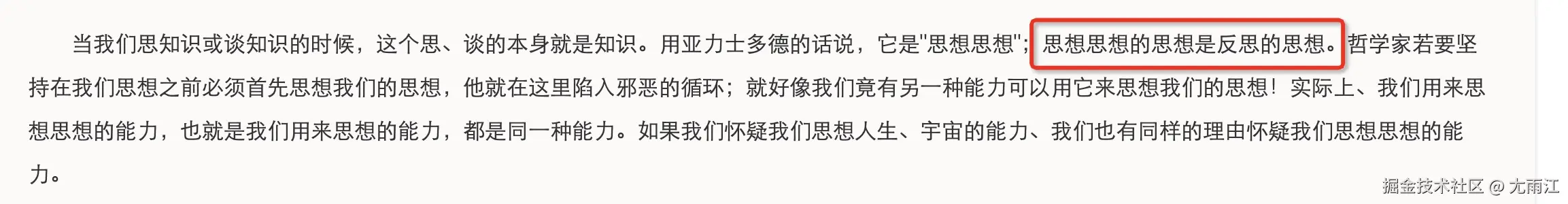 尢雨江于2025-06-24 10:16发布的图片