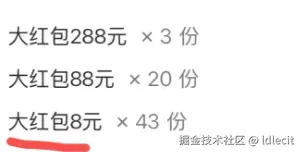 ldlecit于2026-02-11 10:56发布的图片