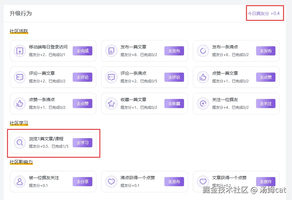 汤姆cat于2025-06-19 08:53发布的图片