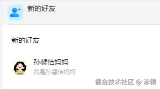 泳猿于2025-09-26 08:35发布的图片