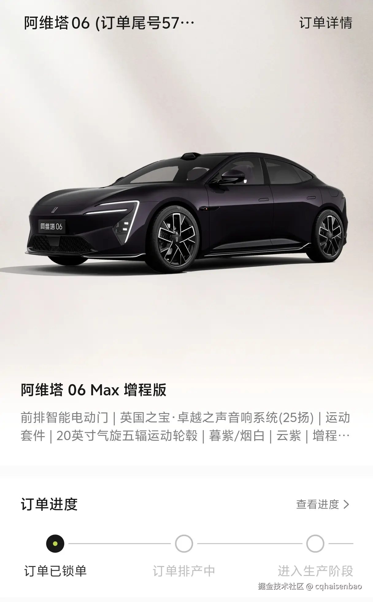 cqhaisenbao于2025-11-07 10:46发布的图片