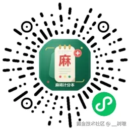 __树墩于2026-03-26 16:54发布的图片
