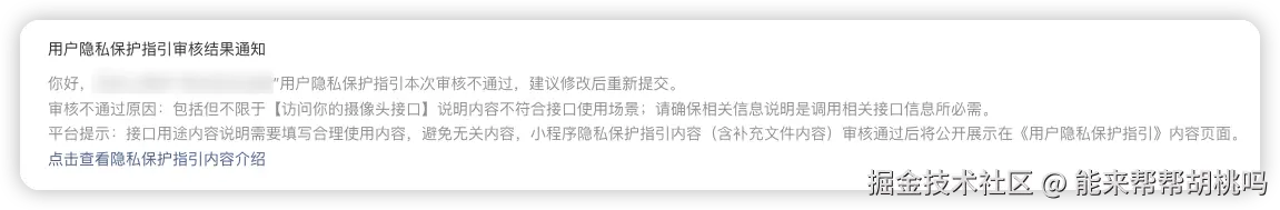 能来帮帮胡桃吗于2025-11-17 15:52发布的图片