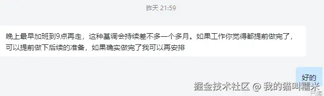 我的猫叫糯米于2025-08-05 08:34发布的图片