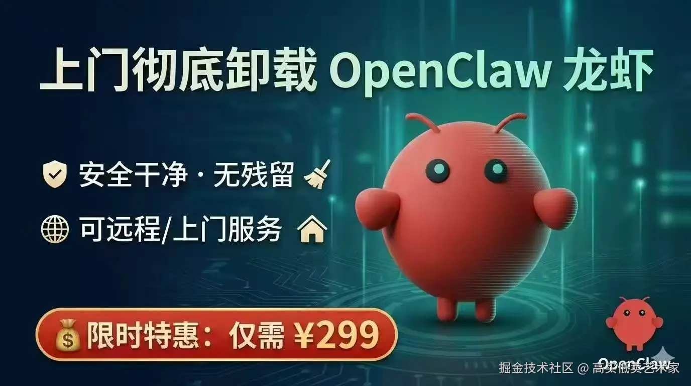 高买低卖艺术家于2026-03-10 17:05发布的图片