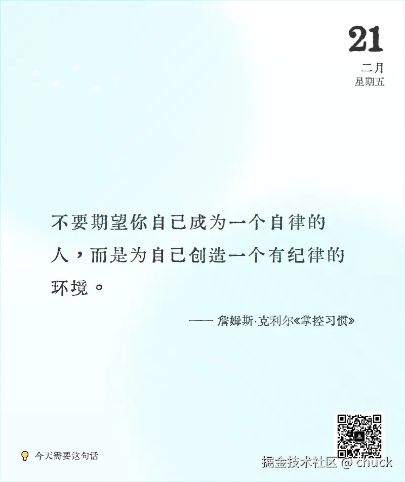 chuck于2025-02-21 00:56发布的图片