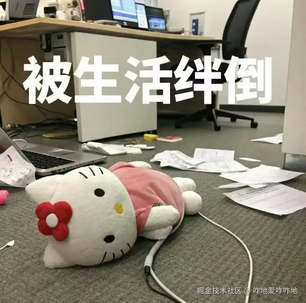 咋地爱咋咋地于2025-07-30 03:00发布的图片