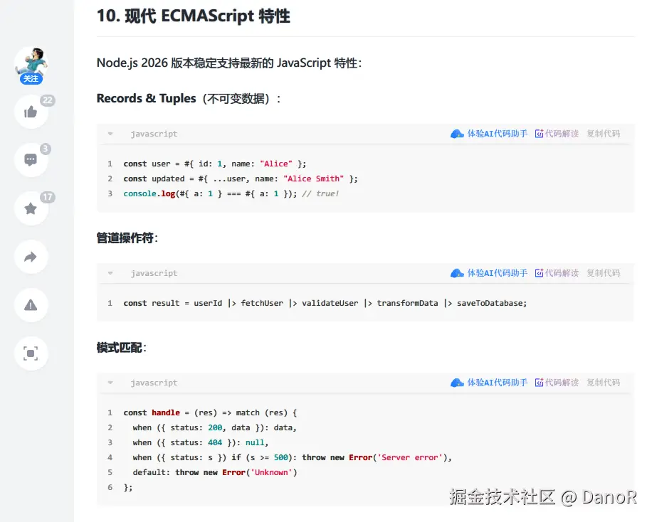 DanoR于2026-02-09 11:51发布的图片