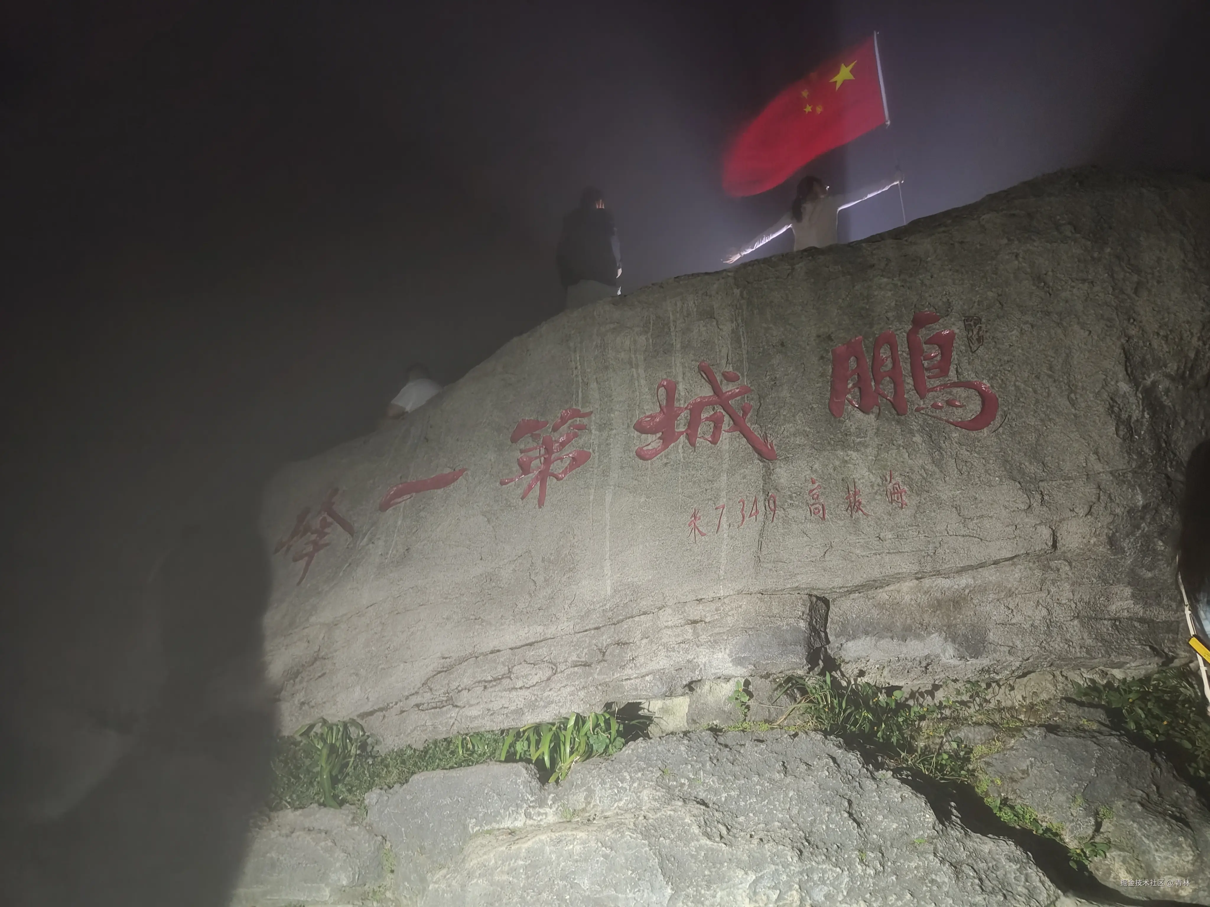 青林于2025-10-20 09:26发布的图片