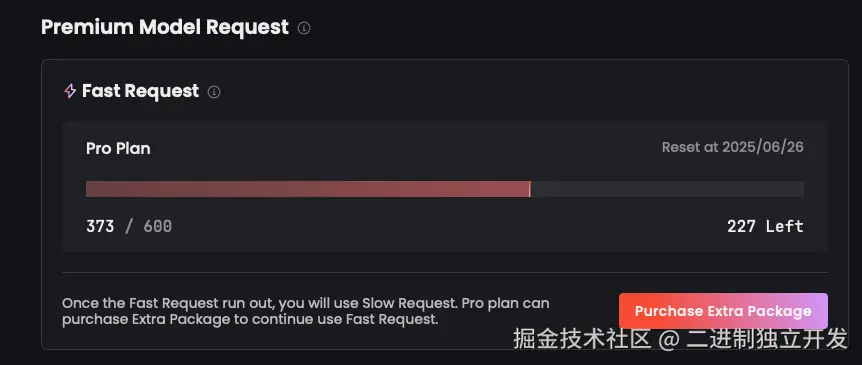 二进制独立开发于2025-06-21 09:04发布的图片