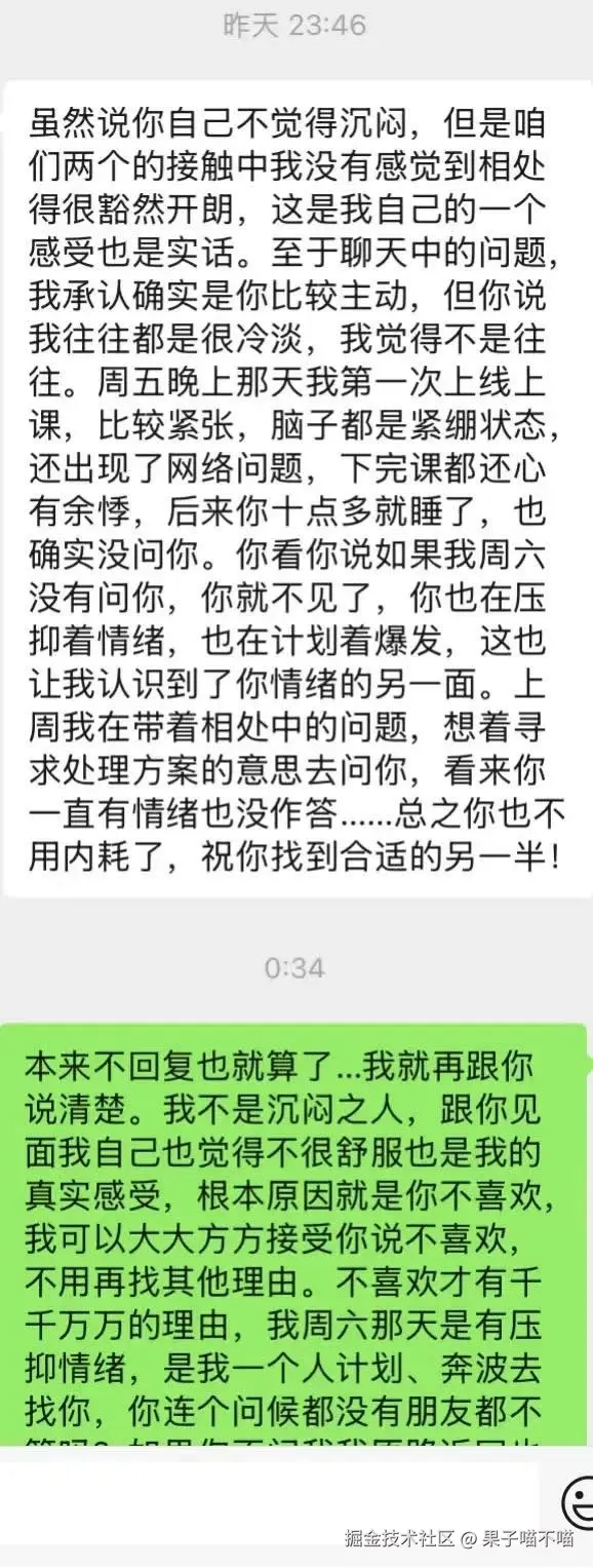 果子喵不喵于2025-05-29 15:29发布的图片