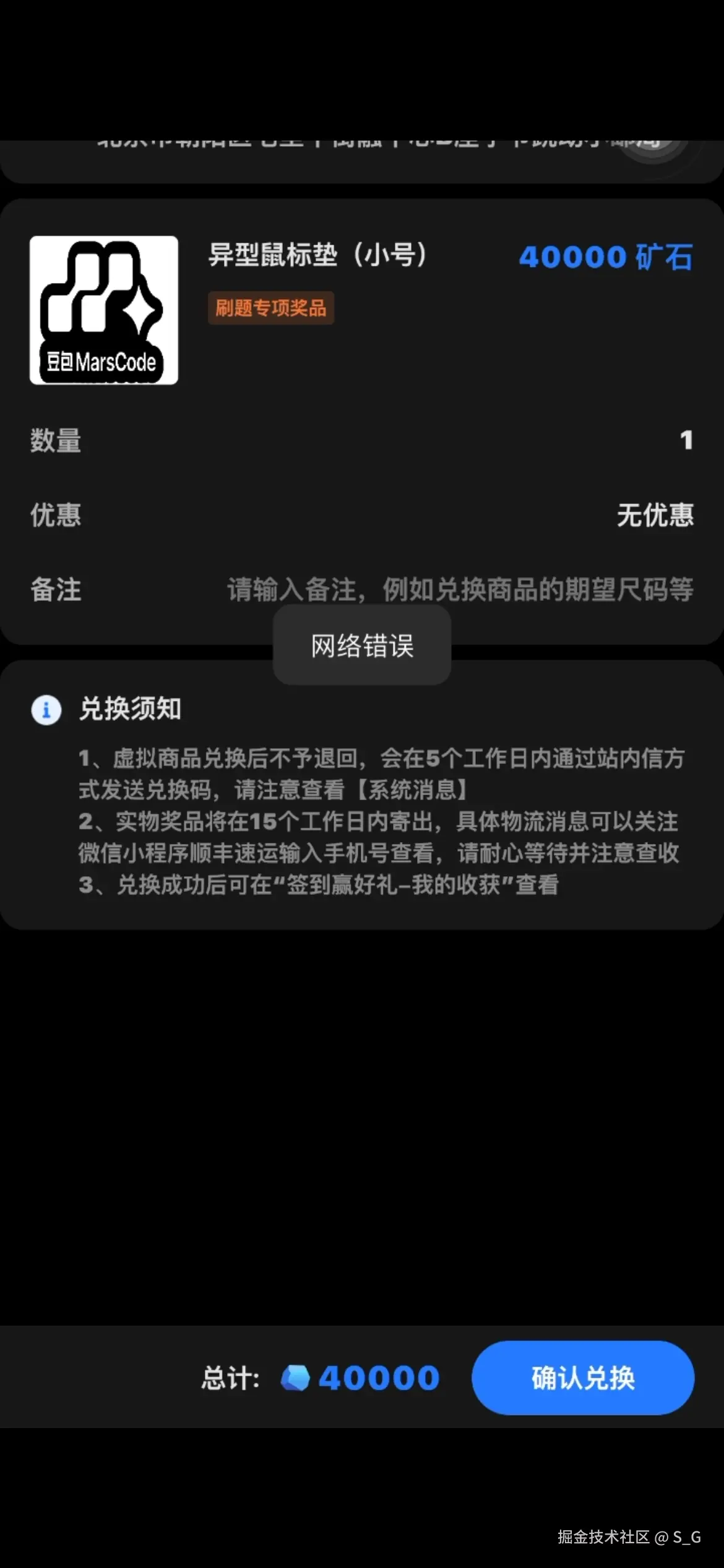 S_G于2026-03-30 01:45发布的图片