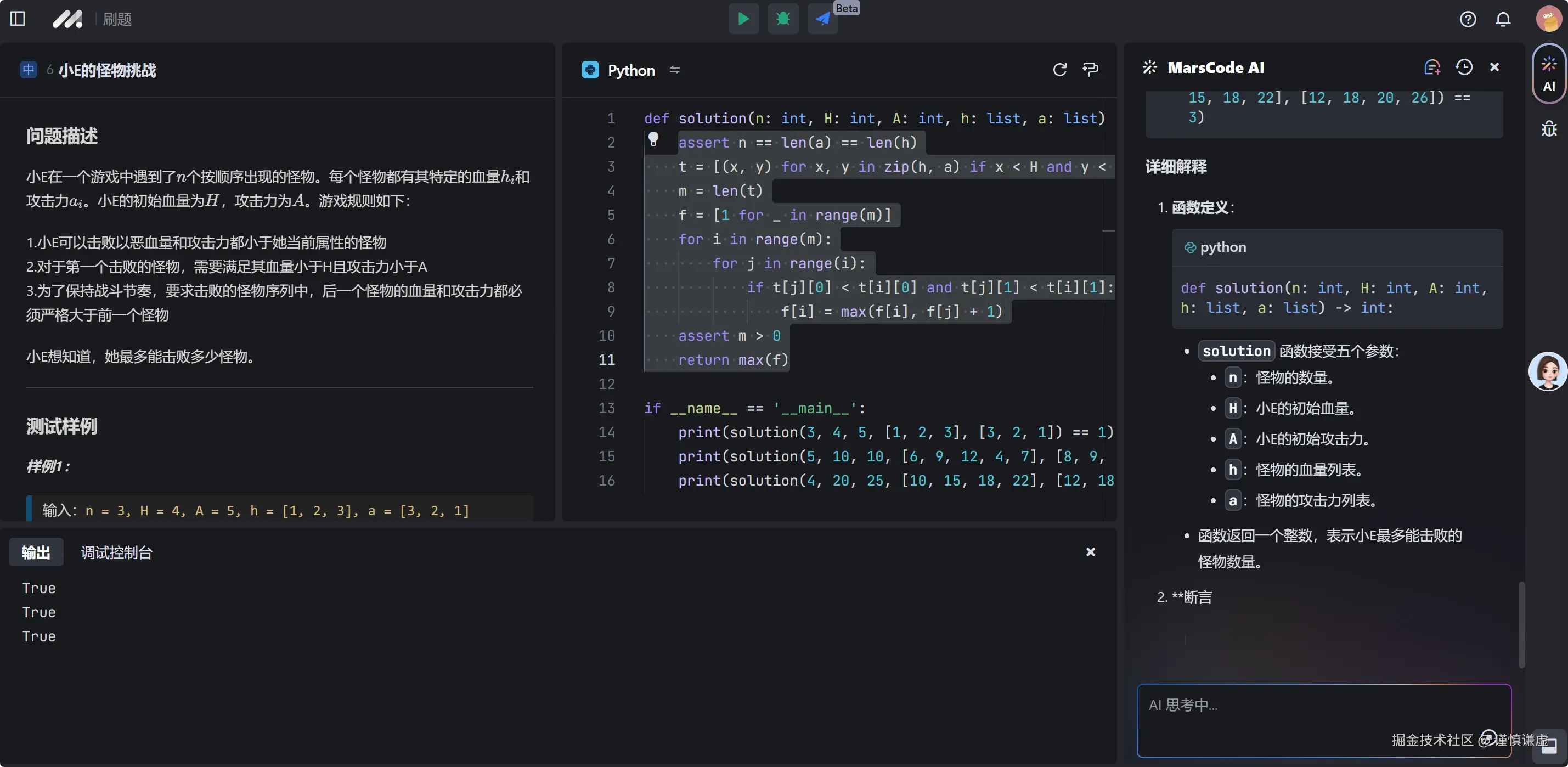 谨慎谦虚于2024-12-08 13:35发布的图片