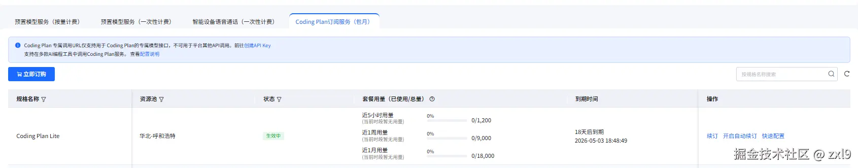 zxl9于2026-04-15 12:41发布的图片