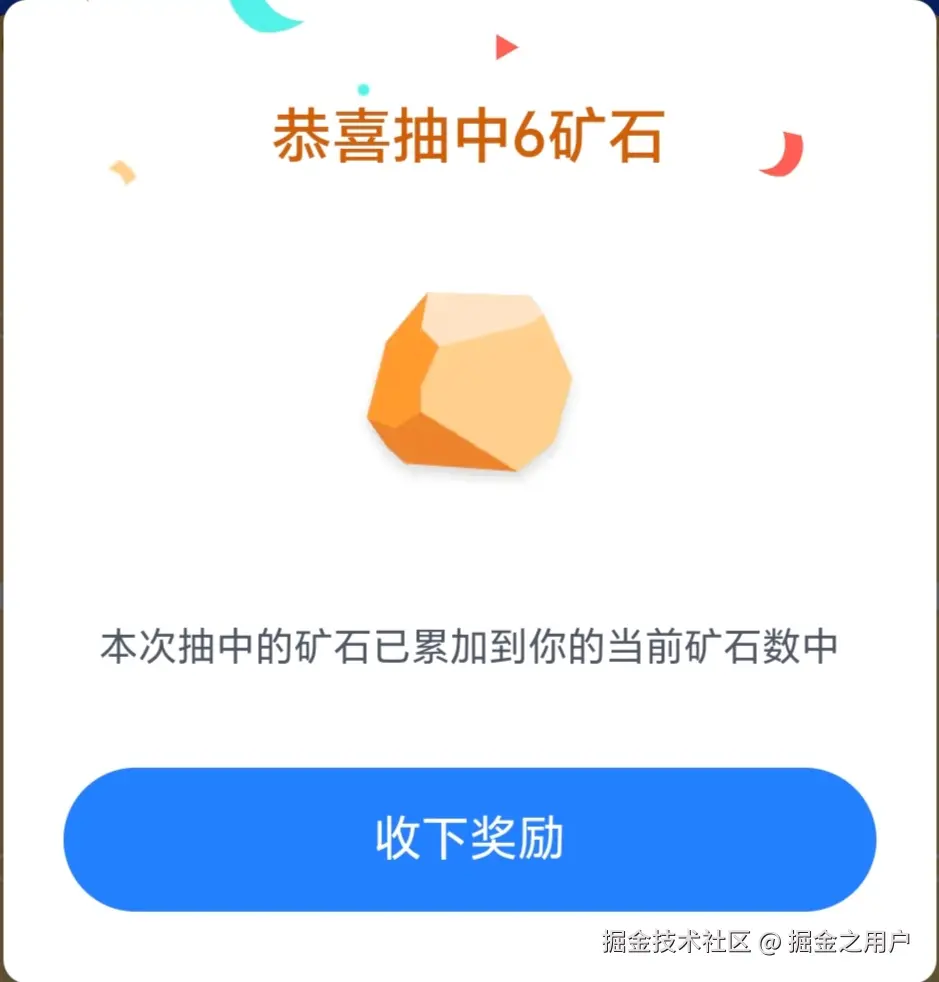 掘金之用户于2024-11-11 08:15发布的图片