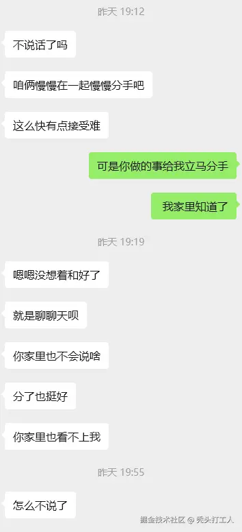 秃头打工人于2026-01-12 14:46发布的图片