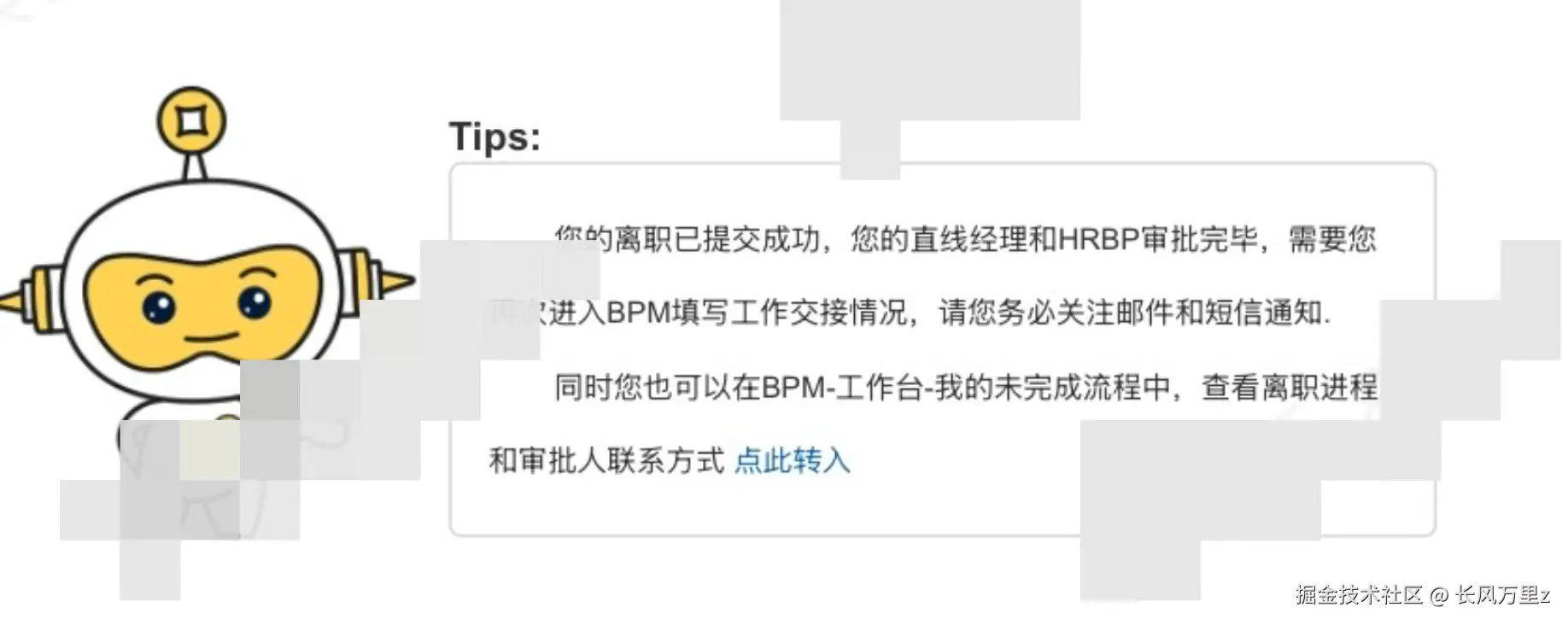 长风万里z于2025-12-01 07:04发布的图片