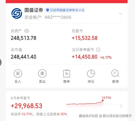 努力活出自己的搭子于2025-08-28 15:21发布的图片