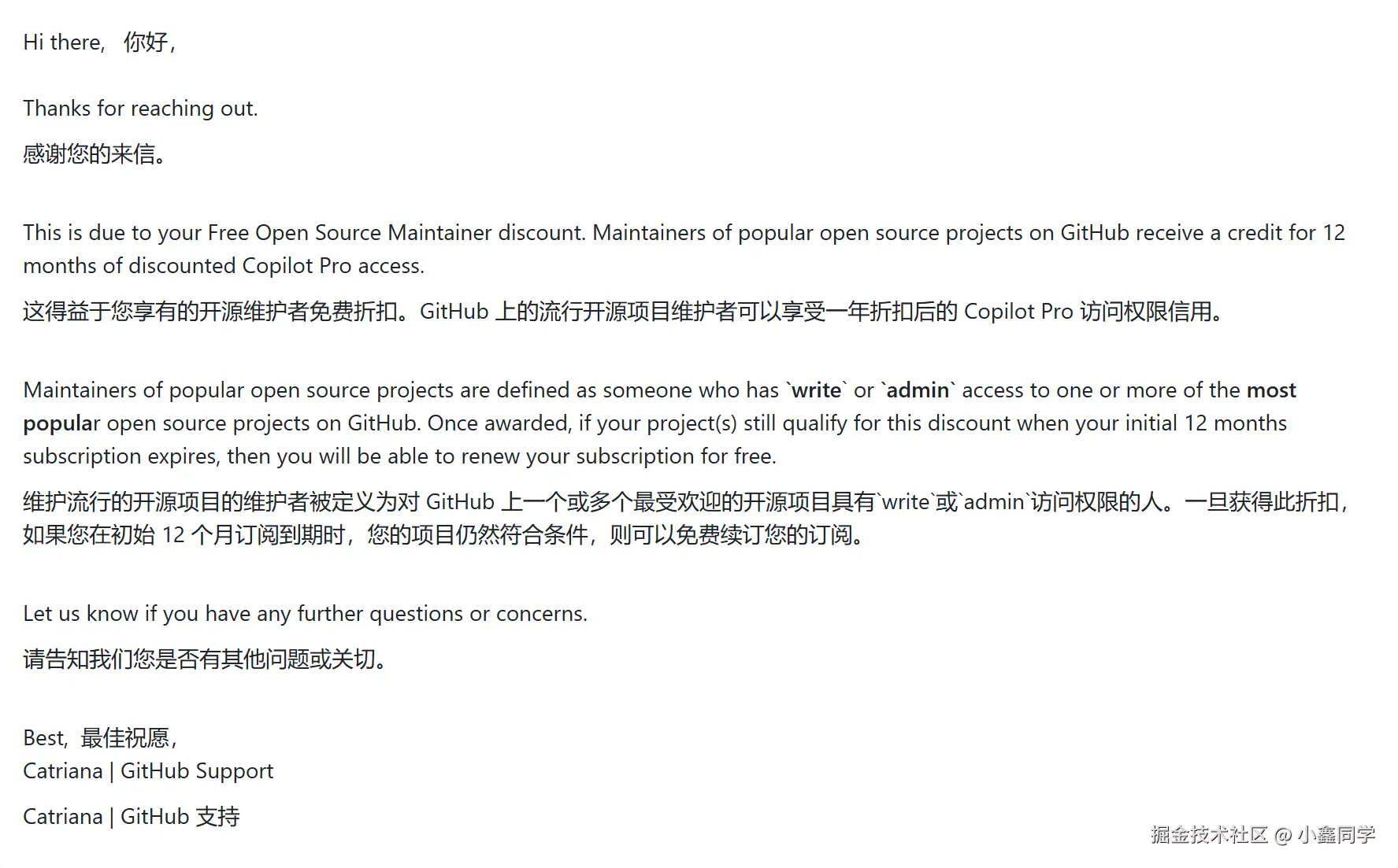 小鑫同学于2025-01-24 10:46发布的图片