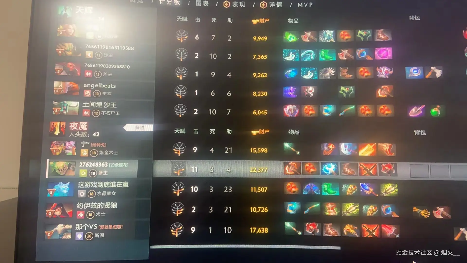 烟火__于2024-09-18 09:08发布的图片