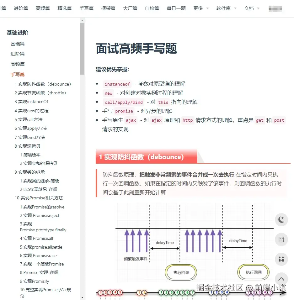 前端小琪于2025-09-04 17:10发布的图片
