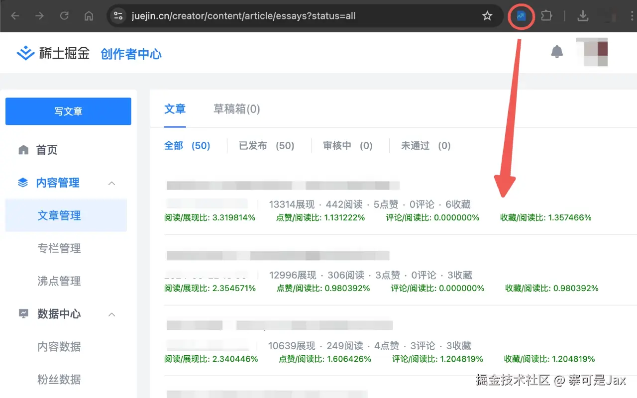 寨可是Jax于2024-09-30 15:13发布的图片