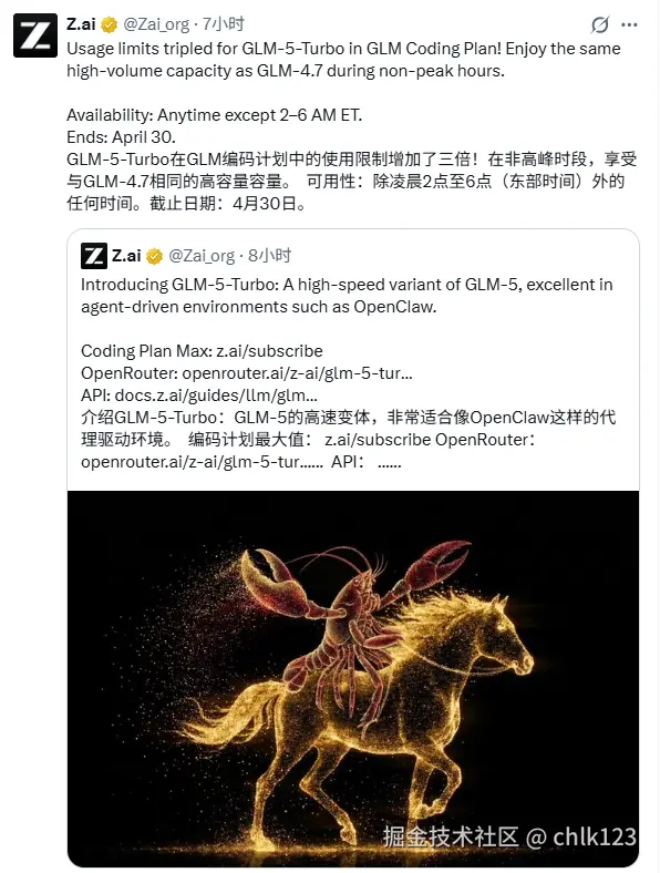 chlk123于2026-03-16 02:35发布的图片