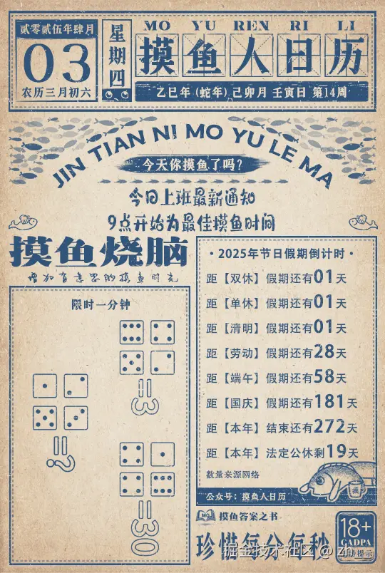 zh__于2025-04-03 14:10发布的图片