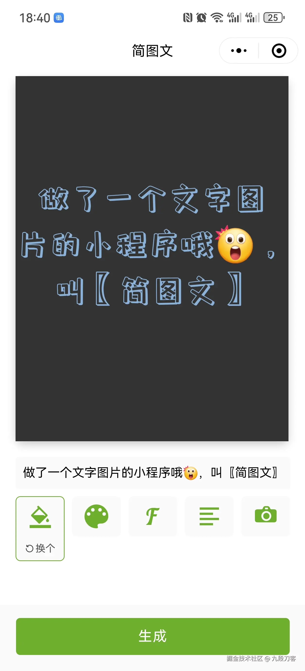 九段刀客于2024-08-19 18:46发布的图片