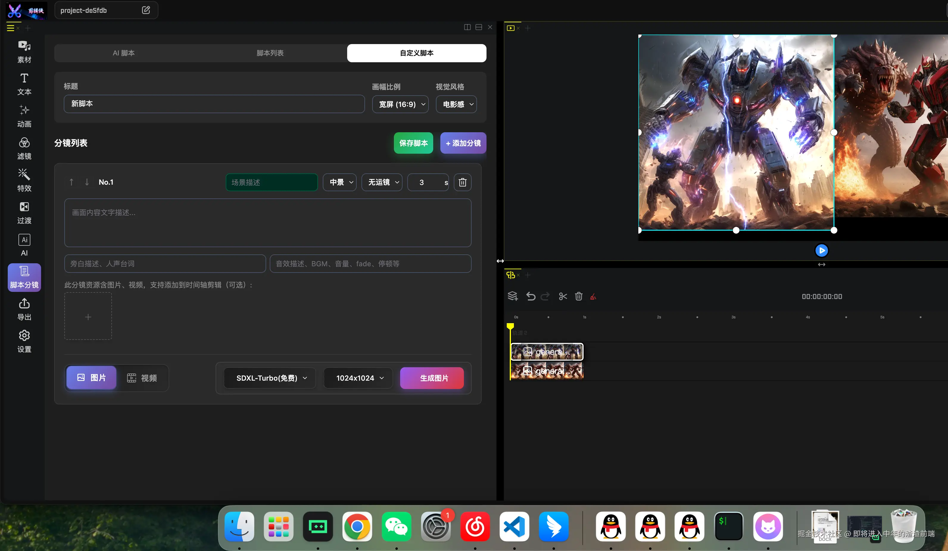 即将进入中年的渣渣前端于2025-11-11 13:03发布的图片