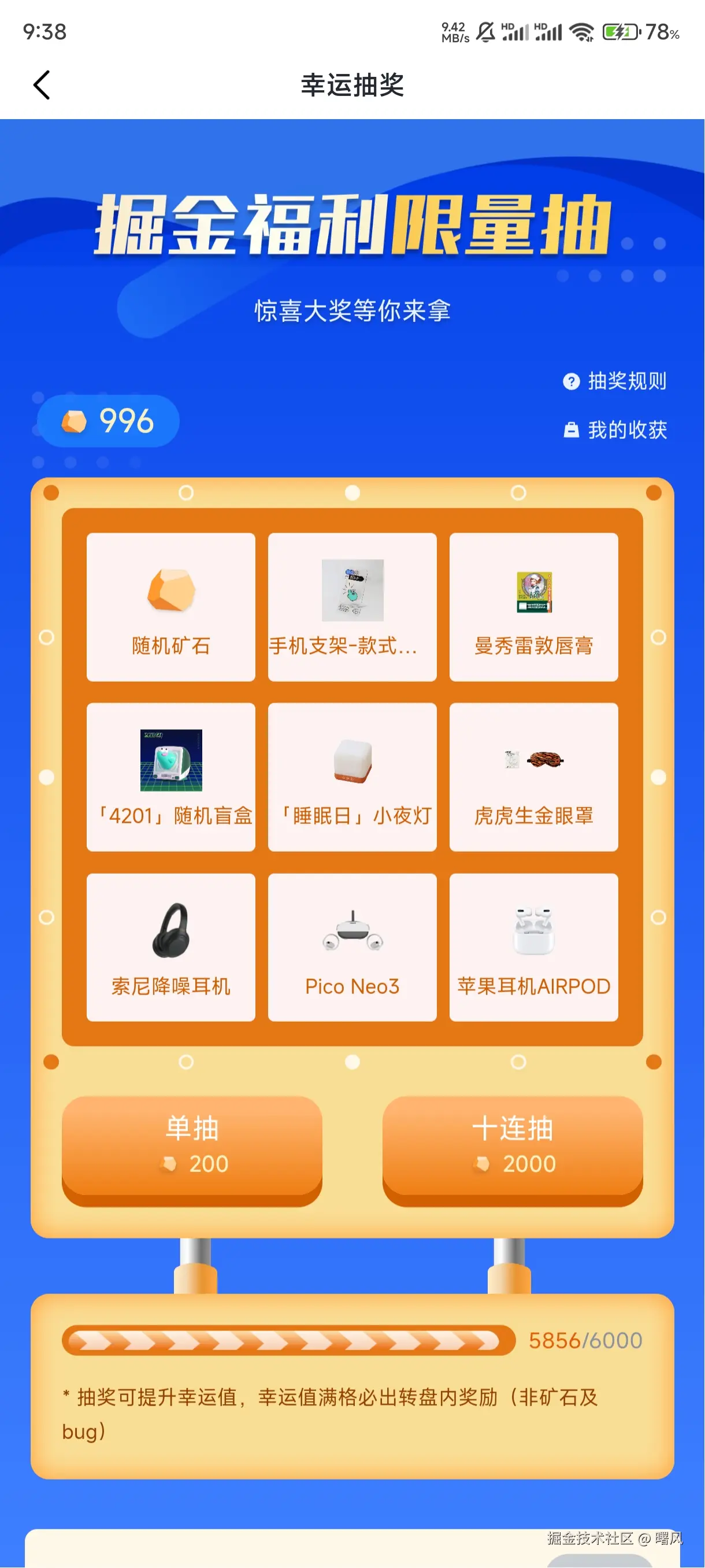 曙风于2024-10-12 01:39发布的图片