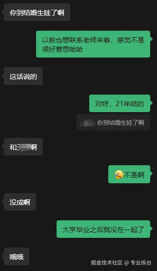 专业拆台于2025-12-05 10:56发布的图片