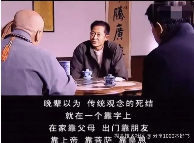 分享1000本好书于2025-09-09 22:54发布的图片