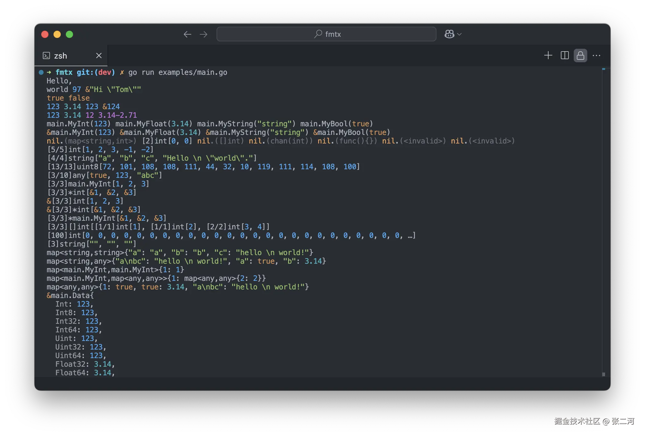 张二河于2025-01-14 12:38发布的图片