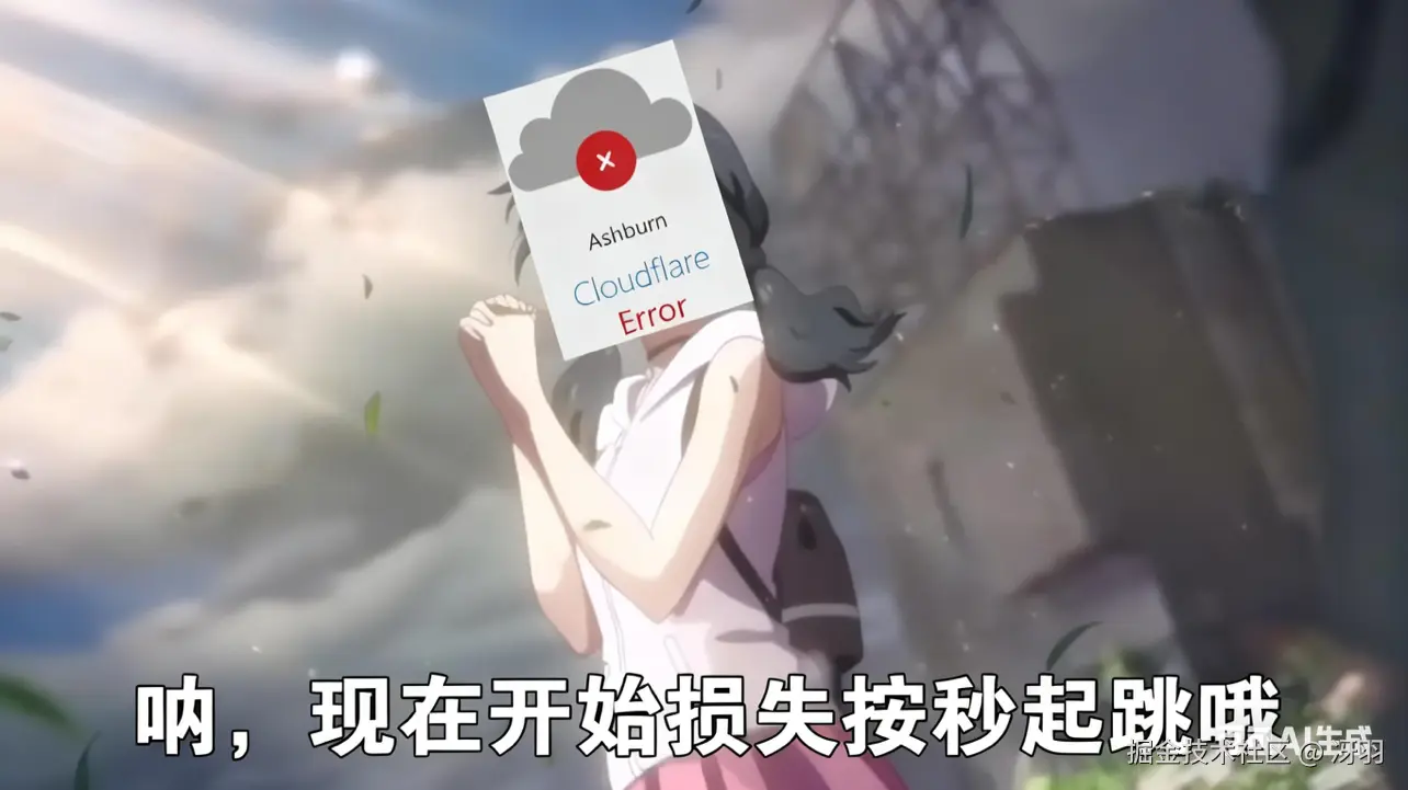 冴羽于2025-11-19 12:14发布的图片