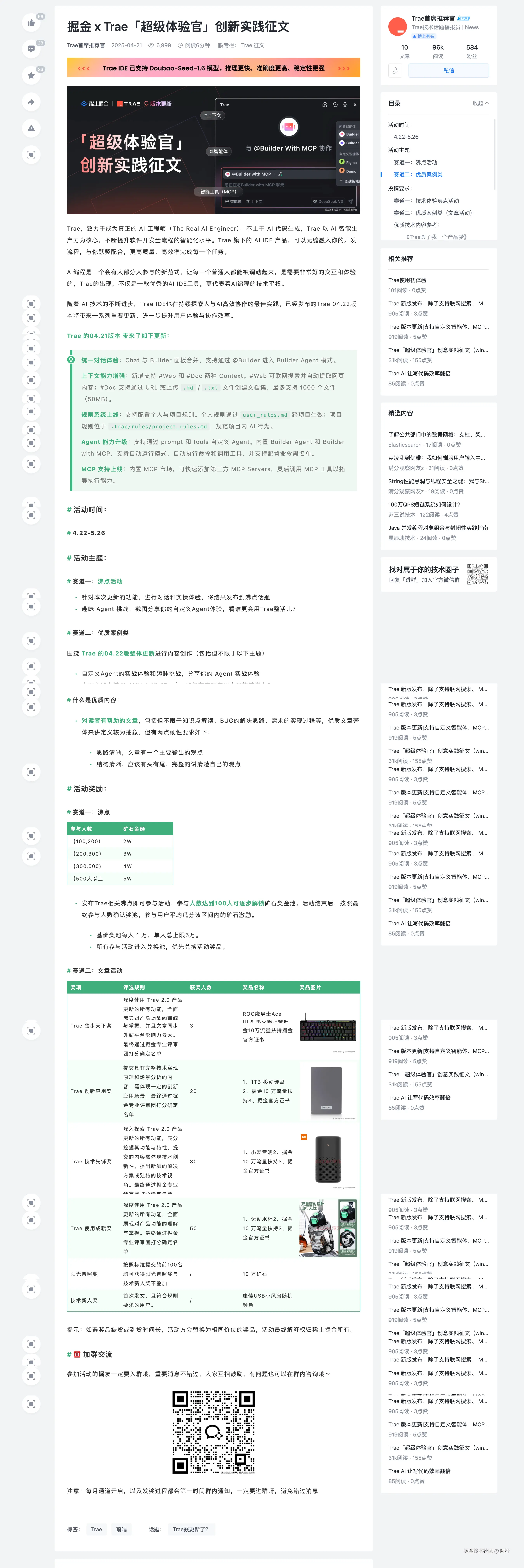 阿杆于2025-06-25 07:10发布的图片
