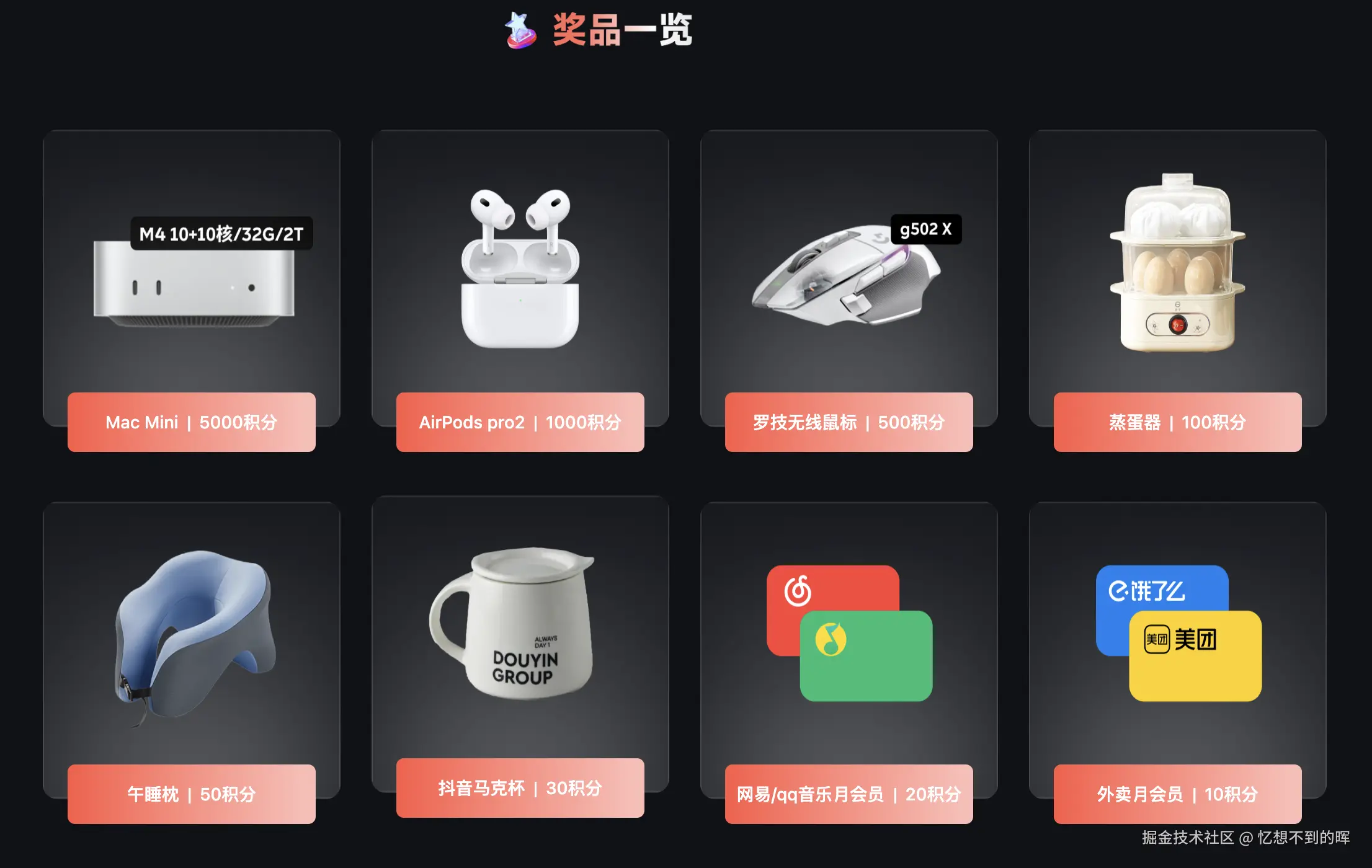 忆想不到的晖于2025-03-26 09:56发布的图片