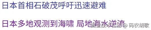 码农胡歌于2025-07-30 14:57发布的图片