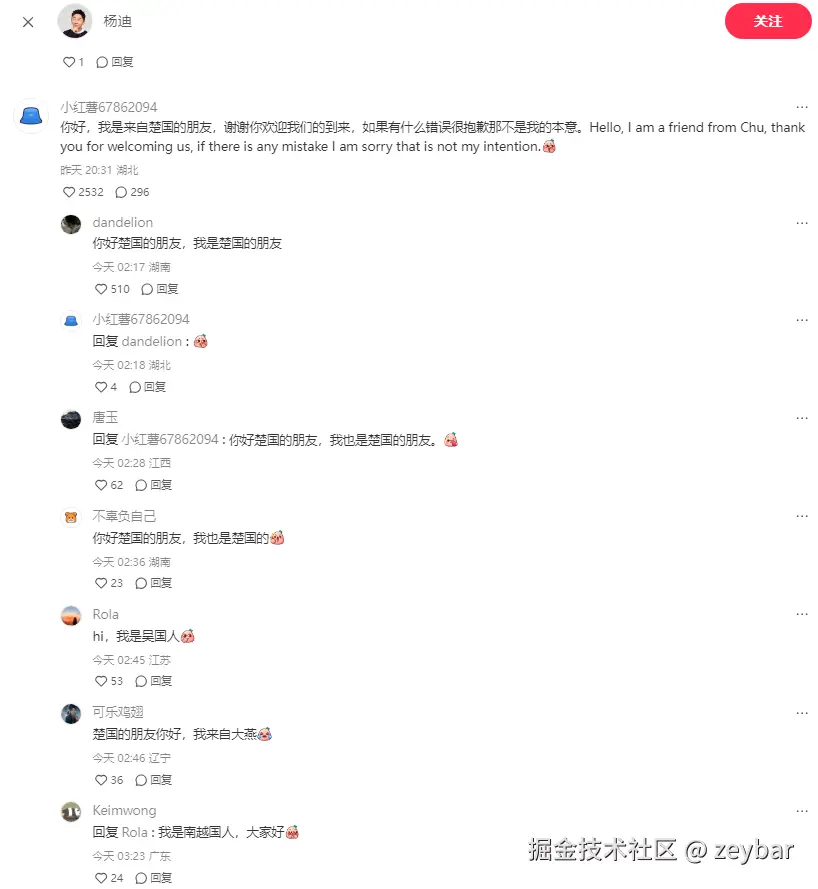 zeybar于2025-01-17 07:04发布的图片