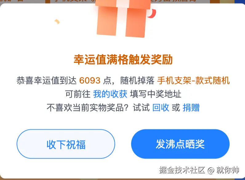 就你帅于2026-01-16 09:48发布的图片