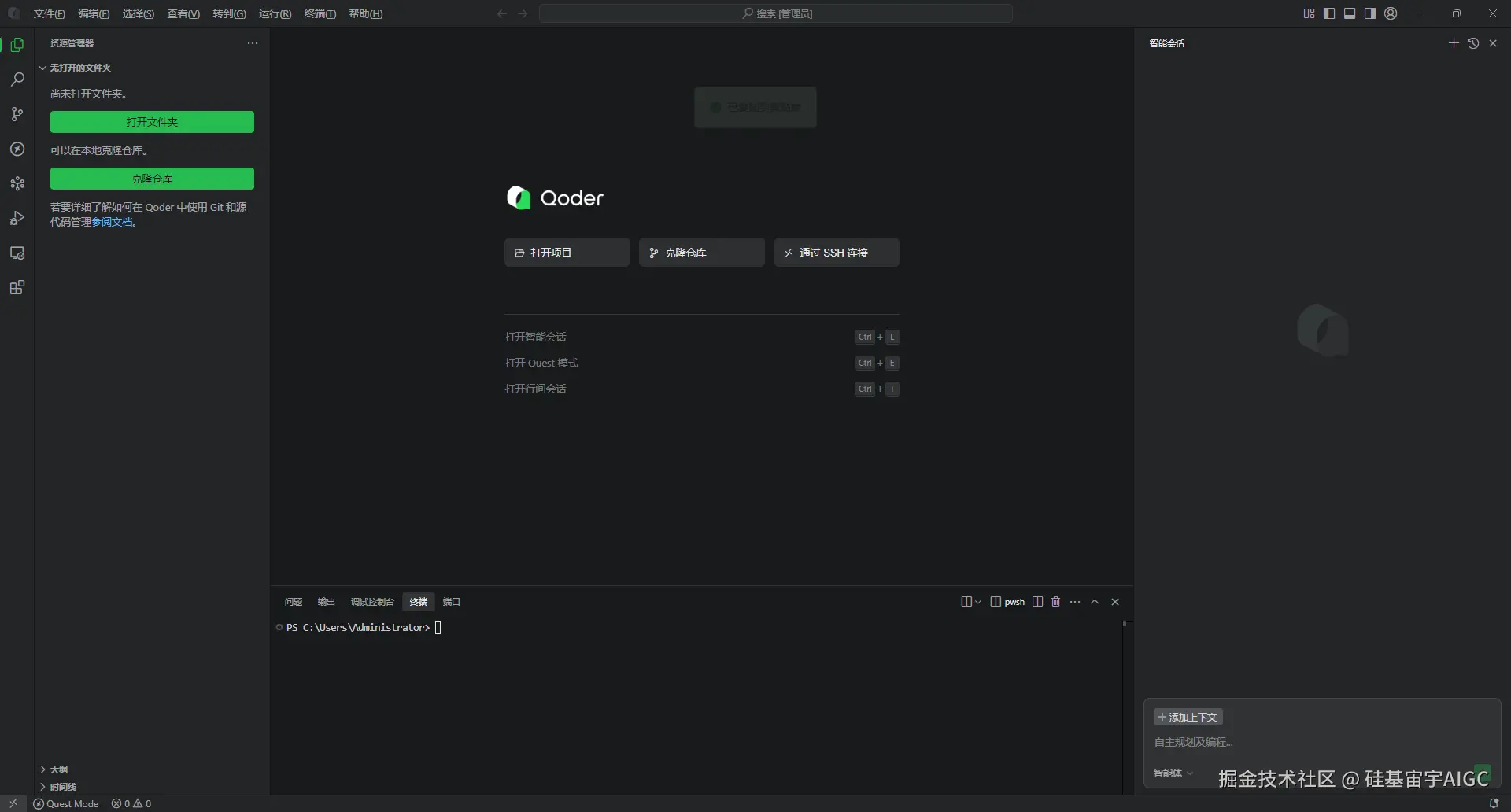 硅基宙宇AIGC于2025-08-21 22:37发布的图片